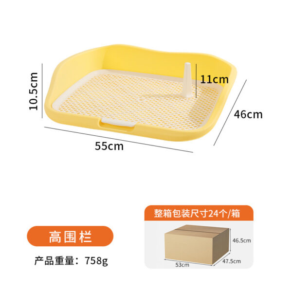 Dog toilet, dog litter box, high and low fence to prevent stepping on feces and urine, pet dog toilet, small and medium-sized dog potty - Image 7