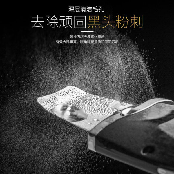 Cross-border spot blackhead horny acne beauty ultrasonic shoveling machine facial cleaning import and export shoveling instrument - Image 9