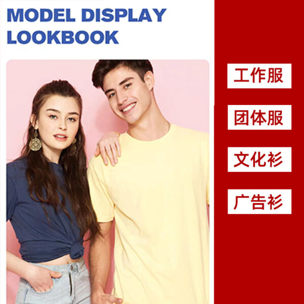 Cross-border European size cotton short-sleeved printed logo event cultural election shirt round neck foreign trade large size T-shirt printing wholesale - Image 22