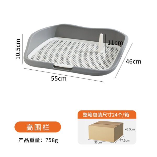 Dog toilet, dog litter box, high and low fence to prevent stepping on feces and urine, pet dog toilet, small and medium-sized dog potty - Image 13