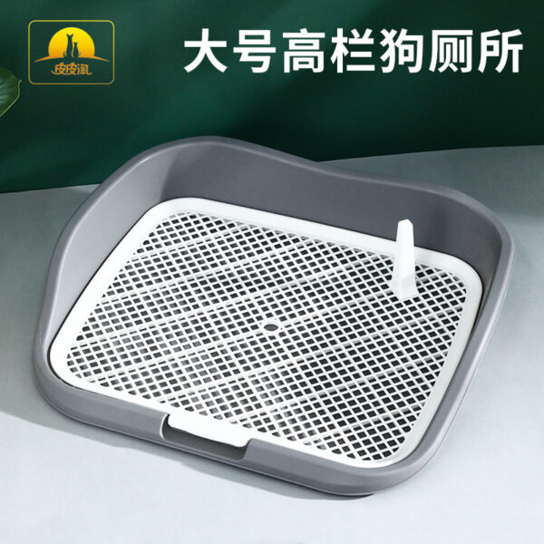 Dog toilet, dog litter box, high and low fence to prevent stepping on feces and urine, pet dog toilet, small and medium-sized dog potty