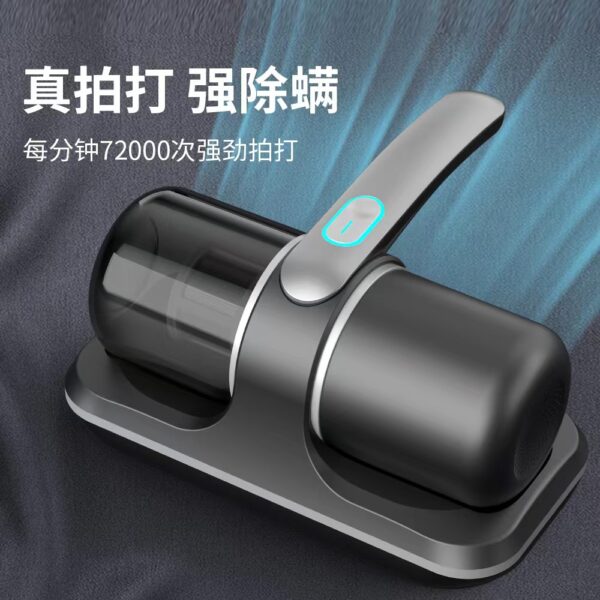 Cross-border bed wireless mite remover charging household ultraviolet sterilization dehumidification vacuum cleaner deep tapping mite remover - Image 9