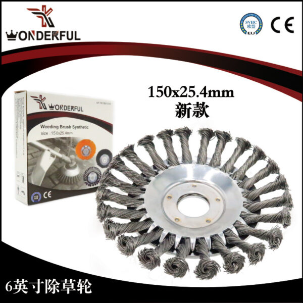Lawn mower with 8-inch steel wire grass wheel kink 6-inch steel wire grass head accessories garden tools weeding brush